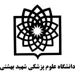 ۰۲ دانشگاه علوم پزشکی شهید بهشتی